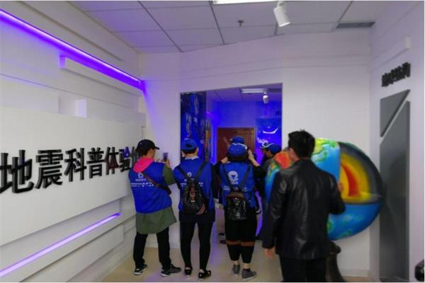 地震體驗館體驗一次多少錢？